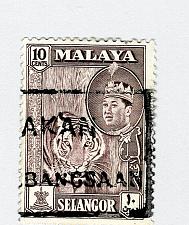 Buy Mayala Selangor 119 1961 Sulyan Aziz Used (BP89916)