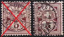 Buy SCHWEIZ SWITZERLAND [1882] MiNr 0052 Y b ( O/used ) [01]