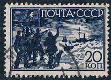 Buy Russia 644 Used Rescuing ice breakers 1938 CV 1.50 (R0899)