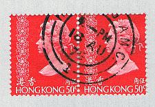 Buy Hong Kong 281a Used pair Elizabeth II 1975 CV 1.50 (BP65401)