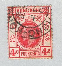 Buy Hong Kong 133 Used King George V 1 1912 CV 1.00 (BP67005)