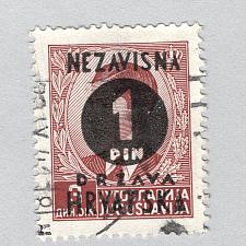 Buy Croatia Used Overprinted King Peter II (BP88701)