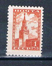 Buy Russia 1260 Unused Spasski Tower 1948 CV 2.00 (MV0431)+