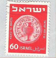 Buy Israel Coin red 60c (AP130813)