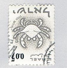 Buy Israel Used Crab 1965 (BP72813)
