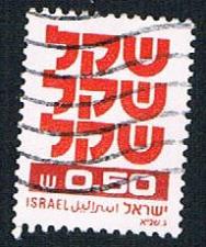 Buy Israel 761 Used Type of 1980 (BP1326)