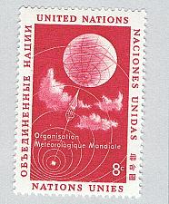 Buy UN NY 50 MNH Weather Satelite 1957 (BP84319)