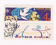 Buy Russia 2681 Used Dove and Globe (R0117)