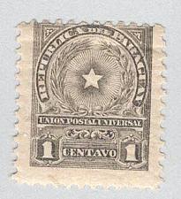 Buy Paraguay 209 National Coat of Arms MNH 1 (BP98229)