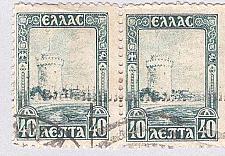 Buy Greece 325 White Tower of Solenkia Used H Pair (BP94704)