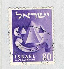 Buy Israel 111 Used Mandrake Reuben 1955 (BP60405)