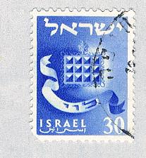Buy Israel 107 Used Mandrake Reuben 1955 (BP60402)