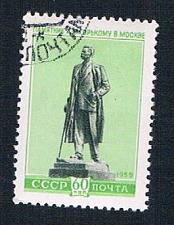 Buy Russia 2208 Used Statue (BP2169)