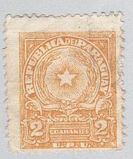 Buy Paraguay 210 Coat of Arms Used 2 (BP96830)