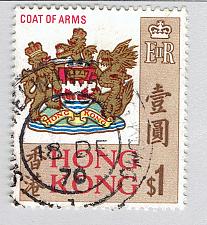 Buy Hong Kong 246 Coat of ArmsUsed (BP92815)
