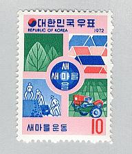 Buy Korea 818 Unused Community projects 1972 CV 1.25 (BP66704)