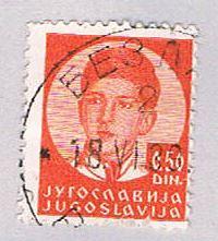 Buy Yugoslavia 117 Used King Peter II (BP1586)