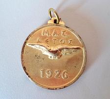 Buy M.A.S. Aetos Thessalonikis ΑΕΤΟΣ Μ.Α.Σ 27-th. Sport badge, medal from Greece