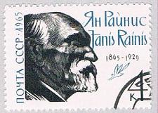 Buy Russia 3064B Used Rainis 1965 (BP40823)