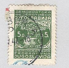 Buy Yugoslavia 179 City of Jace Used (BP95111)