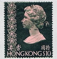 Buy Hong Kong 287 Used Elizabeth II 2 1973 CV 9.00 (BP64823)