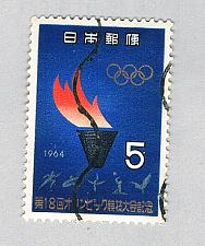 Buy Japan 821 Used Olympic Flame 1964 (BP66321)