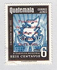 Buy Guatemala C243 MNG Cogwheel and map 1960 CV 1.40 (BP73105)