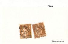 Buy France 1 different of 2 total stamps included (SC0_405)