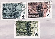 Buy Russia 3430-32 Used set WWII Heros 1968 (R1127)