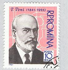 Buy Romania Poni pink 10b (AP135809)