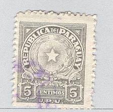 Buy Paraguay 430 Coat of Arms Used 1 (BP96826)