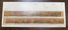 Buy China stamp sheetlet "Goodness Of River Luo" MNH