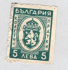 Buy Bulgaria Used Arms of Bulgaria blue 5 (BP88707)