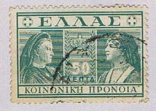 Buy Greece Queens Olga and Sophia 50 (AP103118)