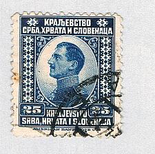 Buy Yugoslavia 6 Used King Alexander 1921 (BP64615)