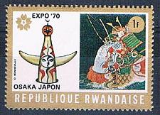 Buy Rwanda 354 Unused Warrior (R0383)+