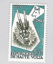 Buy Burkina Faso 73 MNH Deer Mask 1960 (BP79108)