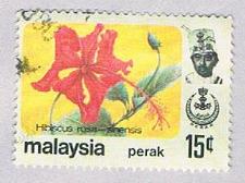 Buy Malaysia Perak 157 Used Hibiscus (BP2465)