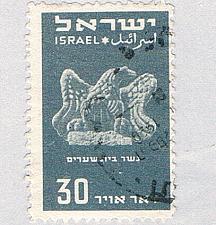 Buy Israel Used Bird (BP75601)