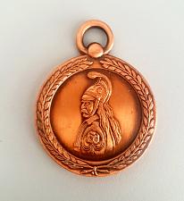 Buy Army, Navy and Air Force Meritorious Command Medal 1991. From Greece