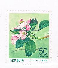 Buy Japan Prefecture Used Z614 Flowers CV .65 (JZ326)+