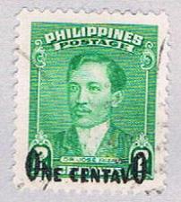 Buy Philippines 550 Used Jose Rizal overprint 1950 (BP32015)