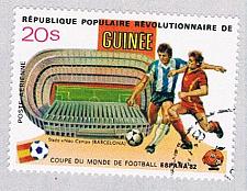 Buy Guinea C155 Used Soccer 1982 CV 1.10 (BP4843)