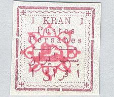 Buy Iran 247 MHR Rectangle with a coloured netprint 1902 CV 25.00 (BP84119)