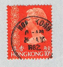 Buy Hong Kong 275a Used Elizabeth II be 1975 (BP64737)