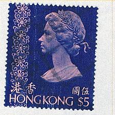 Buy Hong Kong 286a Used Elizabeth II 1973 CV 3.00 (BP65501)
