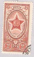 Buy Russia 1651 Used Medal 1952 (R1024)