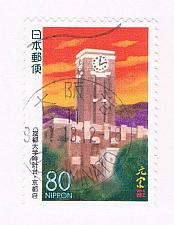 Buy Japan Prefecture Used Z217 Clock Tower CV .75 (JZ541)+