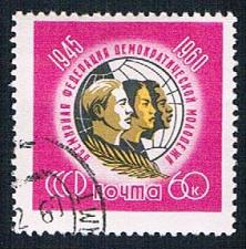 Buy Russia 2396 Used Youth emblem (BP21625)