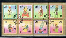 Buy Sweden ISO Used Egyptology Sheet (ML0325)+